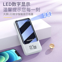 品胜充电宝10000毫安(白色)华为22.5W快充移动电源苹果PD快充20W全兼容轻薄小巧便携iPhone13小米荣耀