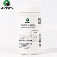 [马利牌水粉画颜料300ml]白色颜料大瓶单个钛白颜料罐装单瓶白 白色水粉颜料[瓶装] 普通款g1300/白色300ml