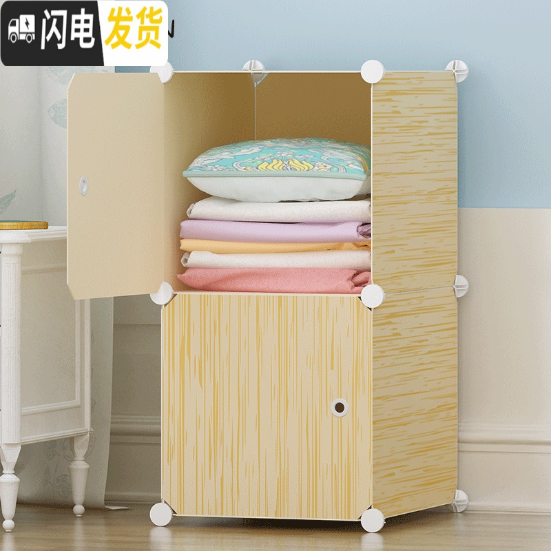 三维工匠简易塑料木纹收纳箱衣物整理柜抽屉式衣服收纳柜塑料大中号储物箱高清大图