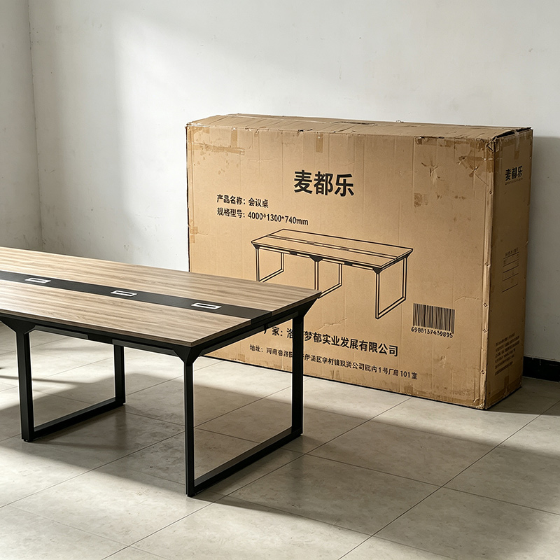 麦都乐 会议桌 4000*1300*740mm 张高清大图