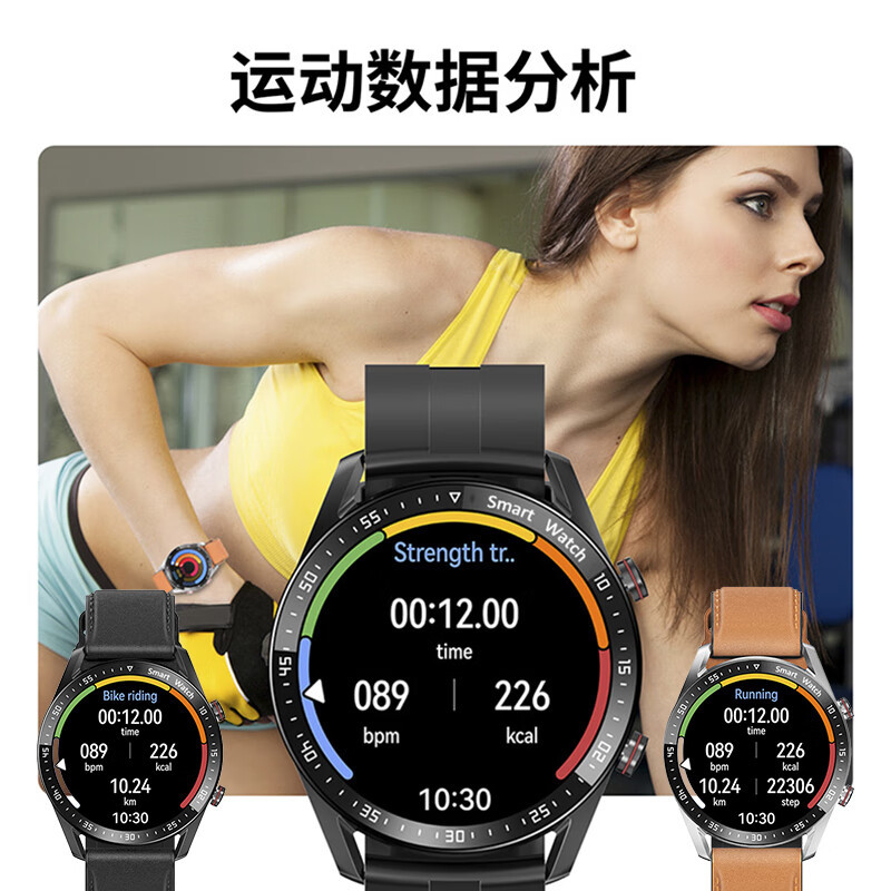 纽曼(Newmine)G600运动智能手表 心率血氧血压实时监测腕表