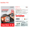 闪迪(SanDisk)128GB SD存储卡 SD卡 可捕捉播放1080p视频