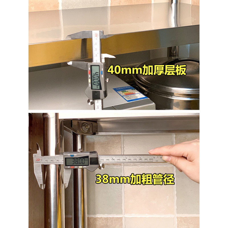 厨房两层置物架2层微波炉架烤箱架子双层不锈钢调料灶台桌面收纳收纳层架 三维工匠高清大图