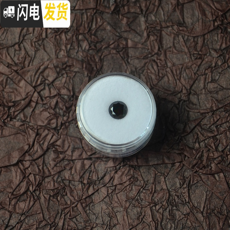 三维工匠亚克力透明圆形小裸石盒裸钻彩宝宝石戒面收纳展示盒子文玩饰品盒收纳盒