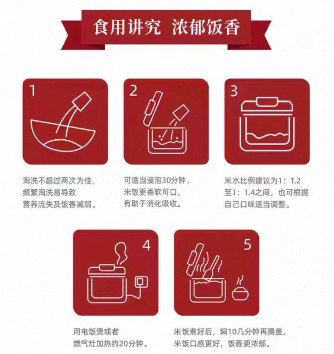 皇家粮仓(ROYAL GRANARY)真空包装 悦享苏软香米 2.5KG (单位:袋)高清大图