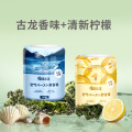车载香薰香膏汽车固体香水香氛摆件车内除异味男持久留香 清新组合经典古龙260g+清新柠檬
