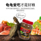 龟粮墨龟龟巴西龟鳄鱼龟小龟小颗粒虾干虾皮幼龟粮通用乌龟饲料