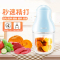 苏泊尔(SUPOR)绞肉机 JR06-200 家用料理机 宝宝婴儿辅食机 迷你 多功能 电动搅拌机 小型碎肉机