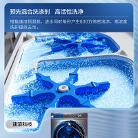 [国补链接专享]海尔(Haier) 洗烘一体机XQG100-HBD14326L
