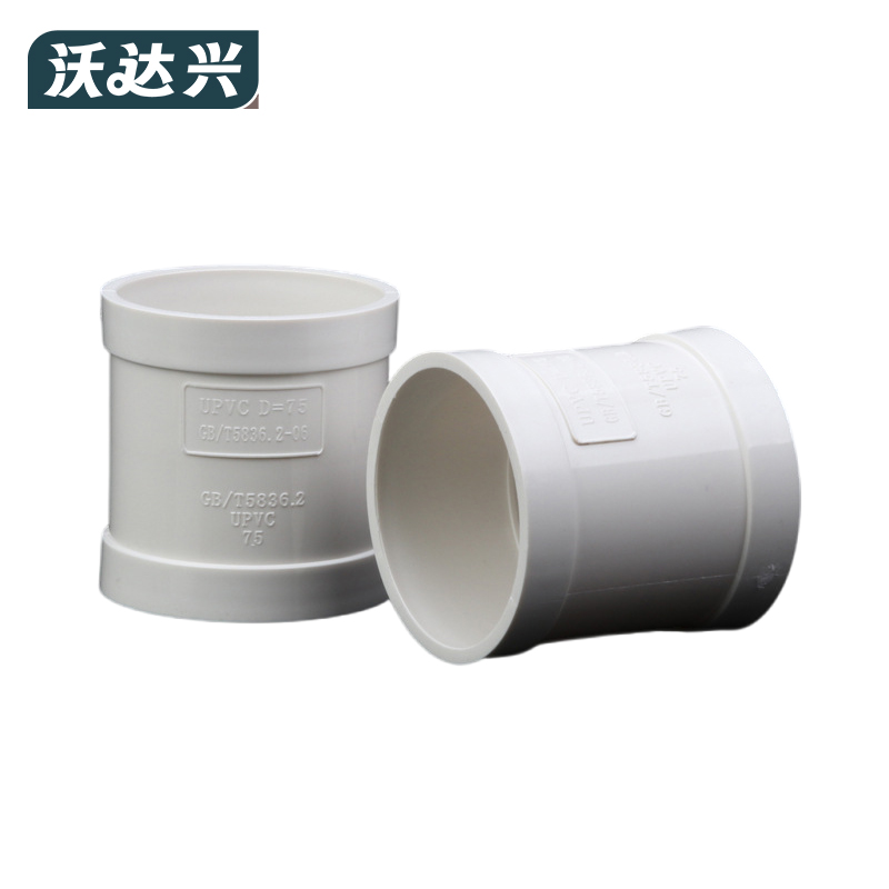 沃达兴 管箍 φ50 个