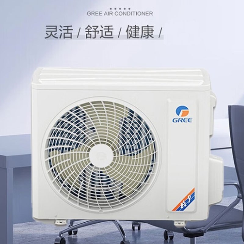 格力 KFR-120TW/(12550S)FNhCaf-B2 风管式 正5P 2级 变频 灰色 30-40m² 冷暖空调