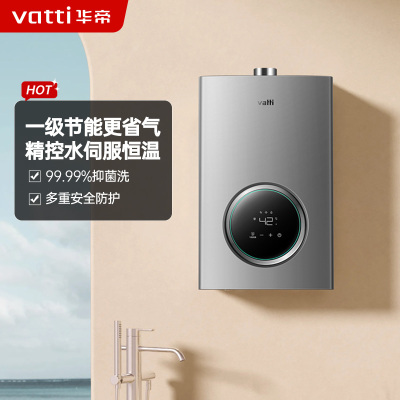 华帝热水器JSQ23-i12103-12