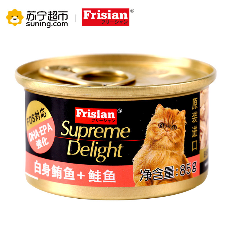 富力鲜泰国进口猫罐头白身鲔鱼鲑鱼罐头85g进口猫罐头白肉猫罐头猫零食湿粮