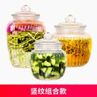 家用厨房玻璃杂粮收纳储物罐茶叶罐密封泡菜坛子泡椒泡花生腌菜罐 一组三个