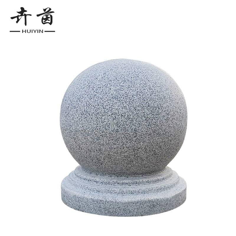 卉茵 防撞石墩石球 30cm 个