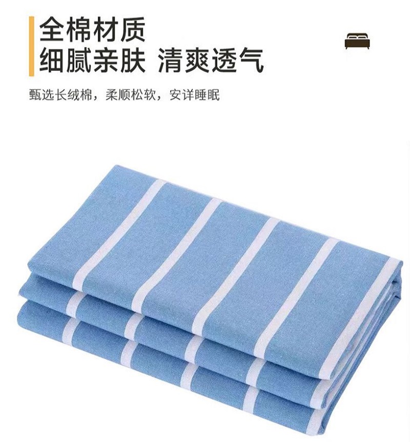 蓝色粗布床单 150*230cm高清大图