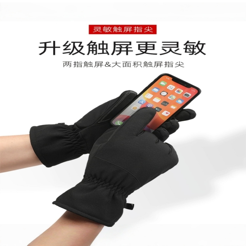 豫汉迎防风手套高清大图