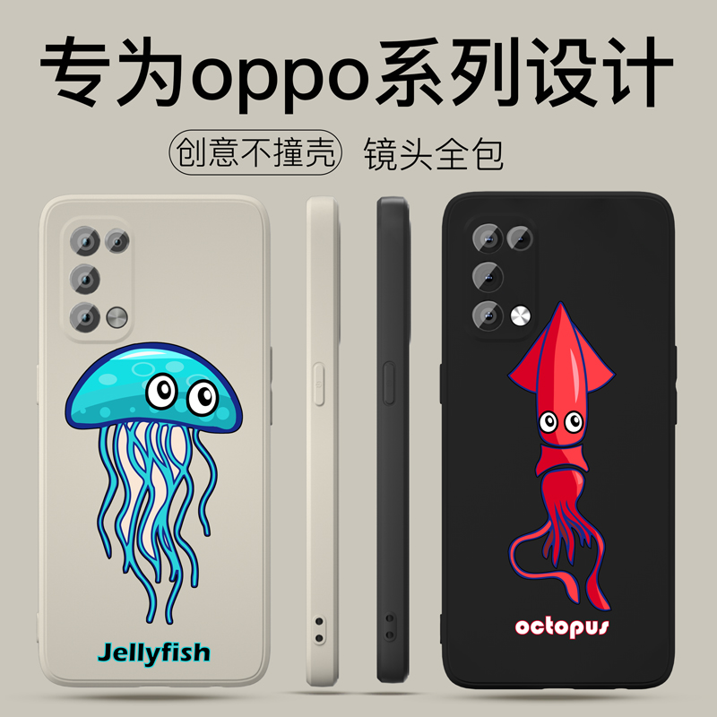 魔画(MOHUA)opporeno6手机壳reno5pro套reno4se新款reno3元气版5g女男镜头全包防摔硅胶