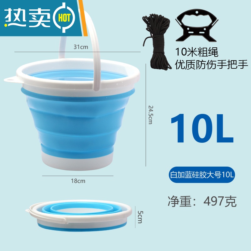 敬平多功能折叠打水桶加厚耐用手提活鱼桶一体成型户外钓鱼鱼桶垂钓 蓝色提手打水桶10L高清大图