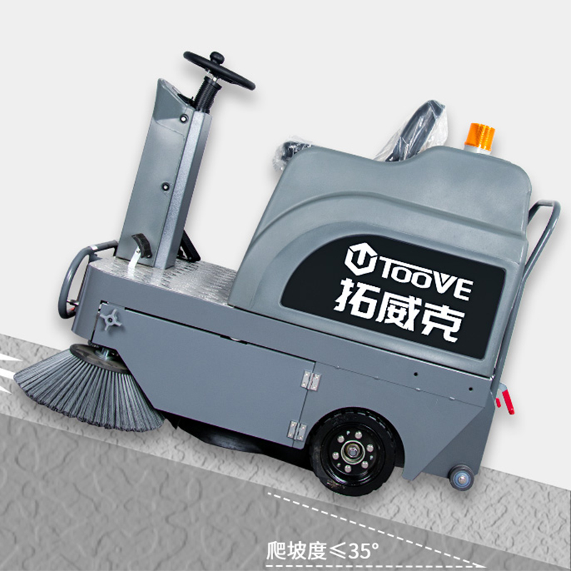 拓威克(TooVE) 中型驾驶式扫地机TS1280高清大图