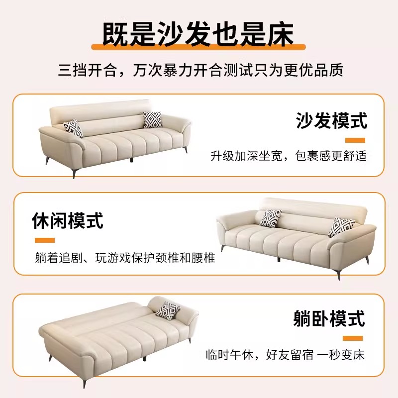 锁匠 沙发床2.7m张高清大图