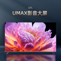 长虹75Q9L 75英寸狂暴120Hz高刷 3+32GB wifi6 8K解像 云游戏 智能平板液晶LED电视机