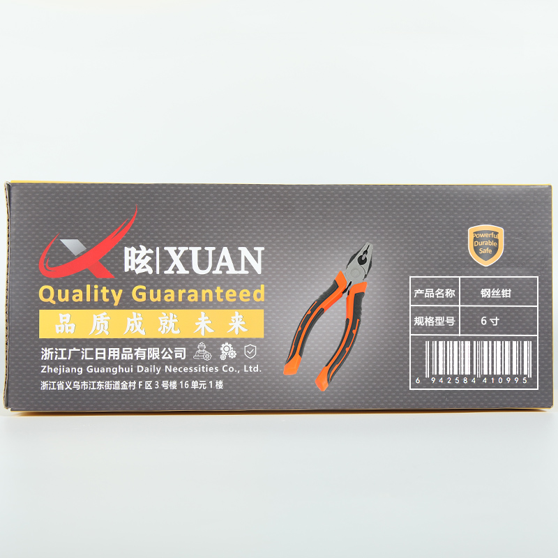 昡 钢丝钳 6寸 把高清大图