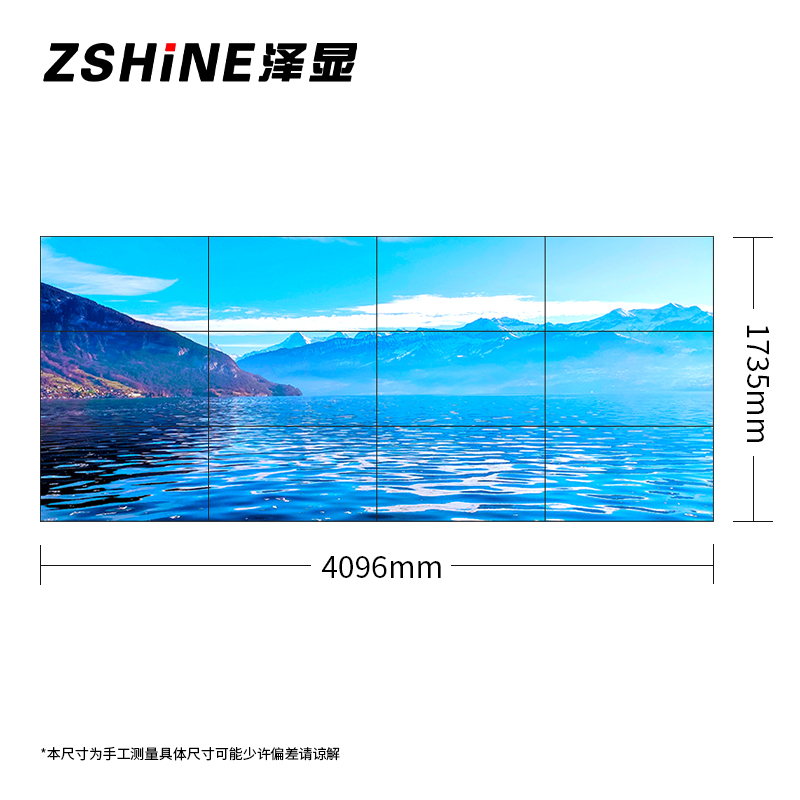 泽显 46英寸3*4壁挂组合套装3.5mm液晶拼接屏 高清会议培训大屏幕宣传展示安防监控显示屏 LC-L463534高清大图