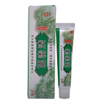 皲中 百毒清 草本乳膏正品厂家直供皮肤外用软膏买就就送 1送1 2送3