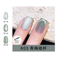 K06时光胶囊[脚丫推荐!!] [正版]流沙猫眼指甲油魔法帽免烤快干持久涂脚少女2024秋冬新款