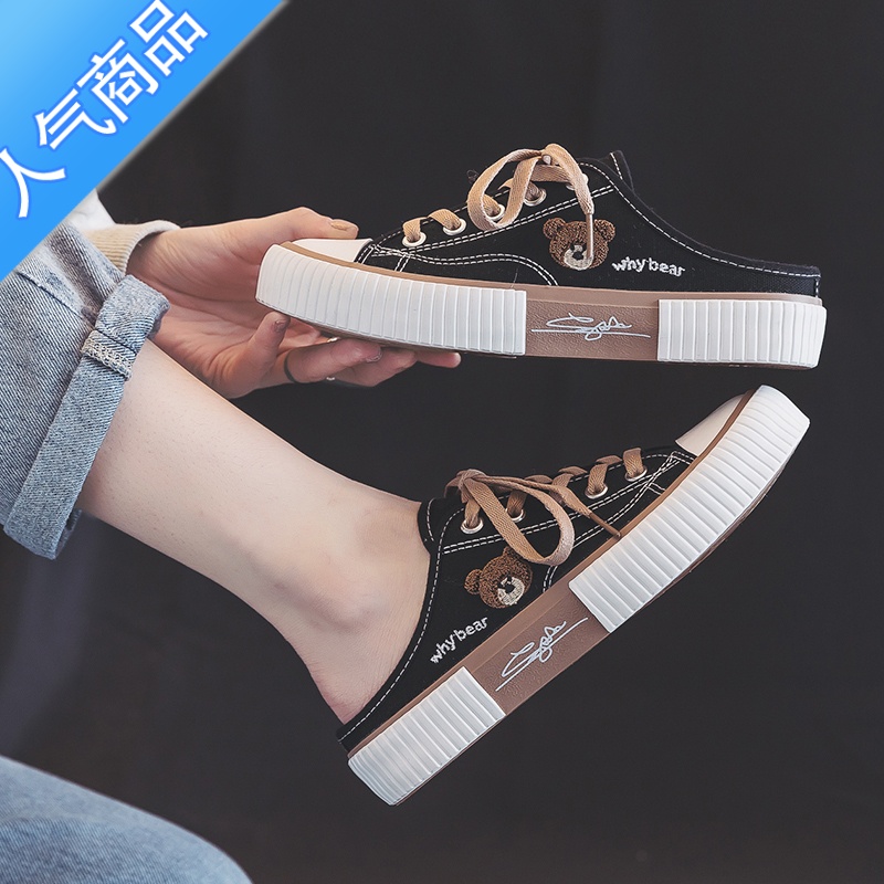 SUNTEK配裙子小白鞋女2023新款百搭小香风鞋子女设计感小众半拖帆布鞋高清大图