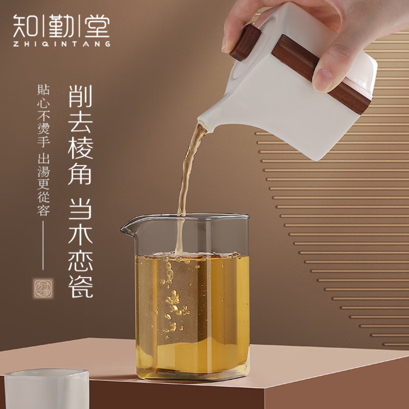 知勤堂方寸之间陶瓷茶具套装一壶四杯带茶盘便携户外旅行功夫茶具礼盒装 方寸之间陶瓷茶具套装 6头 (礼盒装)高清大图