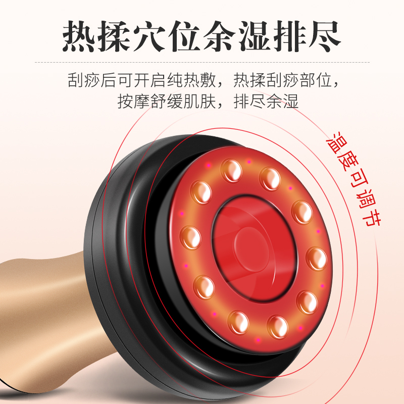 电动刮痧仪器拔罐经络疏通仪吸痧按摩器家用（款式之一插电款9挡吸力热度）