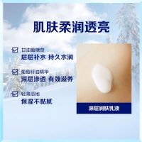 nivea妮维雅旗舰店 深层润肤乳液补水保湿滋润身体乳嫩滑肌肤男女士通用200ml