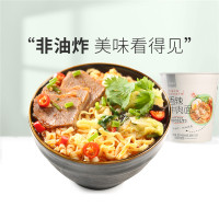 良品铺子 FD冻干香辣牛肉面 68gx1杯 非油炸网红方便面杯装泡面