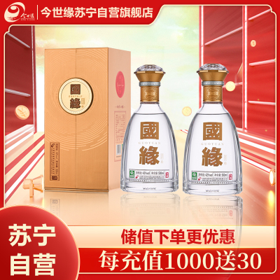 42度500ml今世缘国缘对开 *2瓶