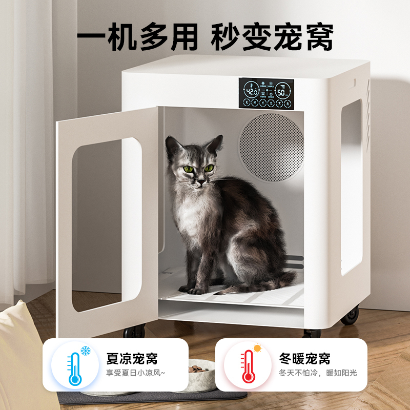 政府补贴JNTUR商用宠物烘干箱猫咪狗狗全自动智能洗澡吹干神器135L吹水机200L高清大图