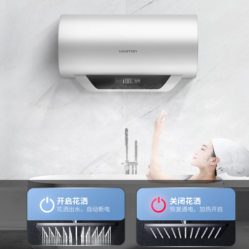 阿诗丹顿 电热水器 家用储水式 一级能效 高效技能3000W双加热管变容速热电子阳极0污垢60L KC73-N60D30高清大图