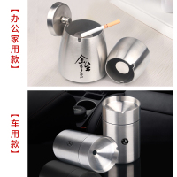 带盖创意个性潮流家用纳丽雅客厅防飞灰车载办公室大气简约 家用经济款[大号]