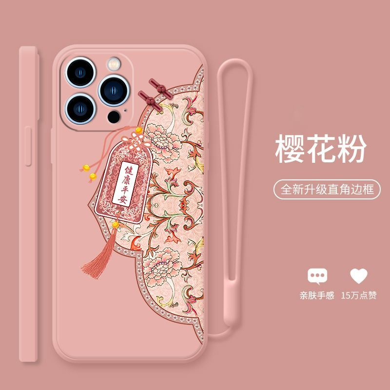 苹果14手机壳中国风iPhone14Promax国潮全包14plus液态硅胶保护套