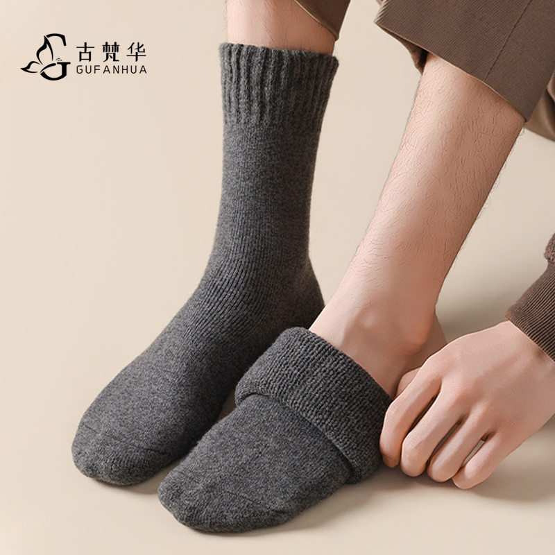 古梵华羊毛袜子男女加厚保暖袜GFHYM338/双