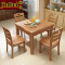 锦北实木餐桌椅组合中式正方形小方桌出租房小户型家用四方桌90榉1桌4
