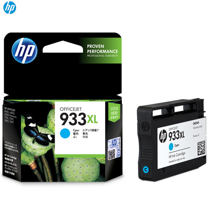 惠普(HP)CN054AA 933XL彩色 青色墨盒(墨盒/墨水)(适用HP Officejet 7110/7610)
