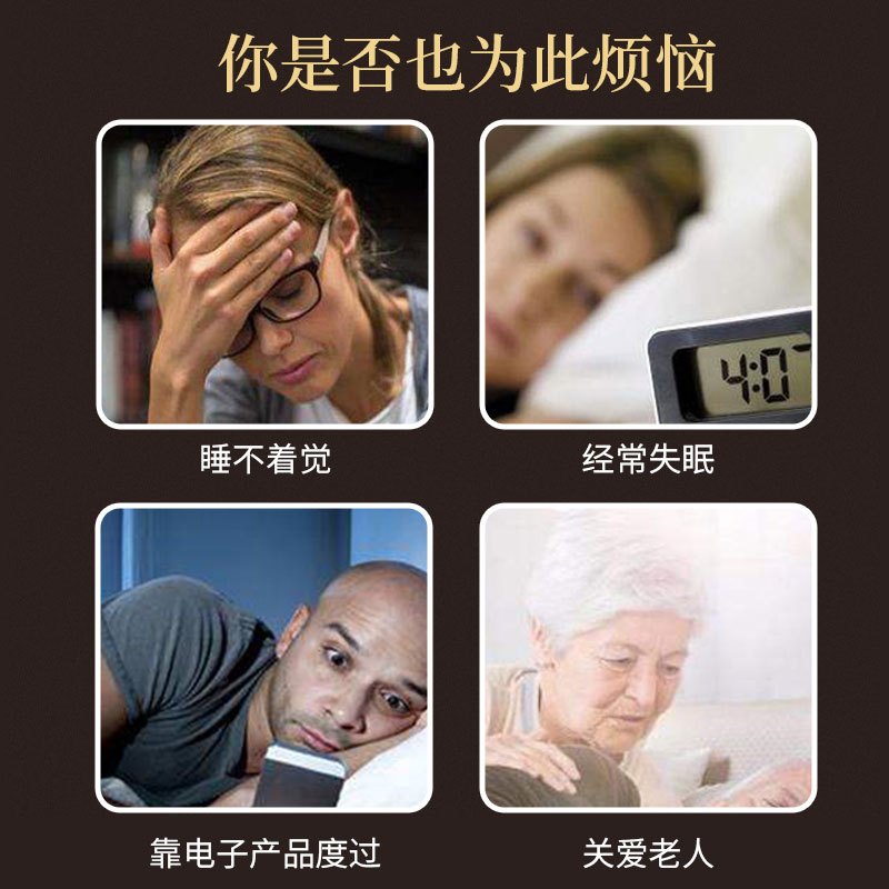 仁和酸枣仁百合茯苓失眠易醒睡眠茶安睡莲子养生茶调理安神茶