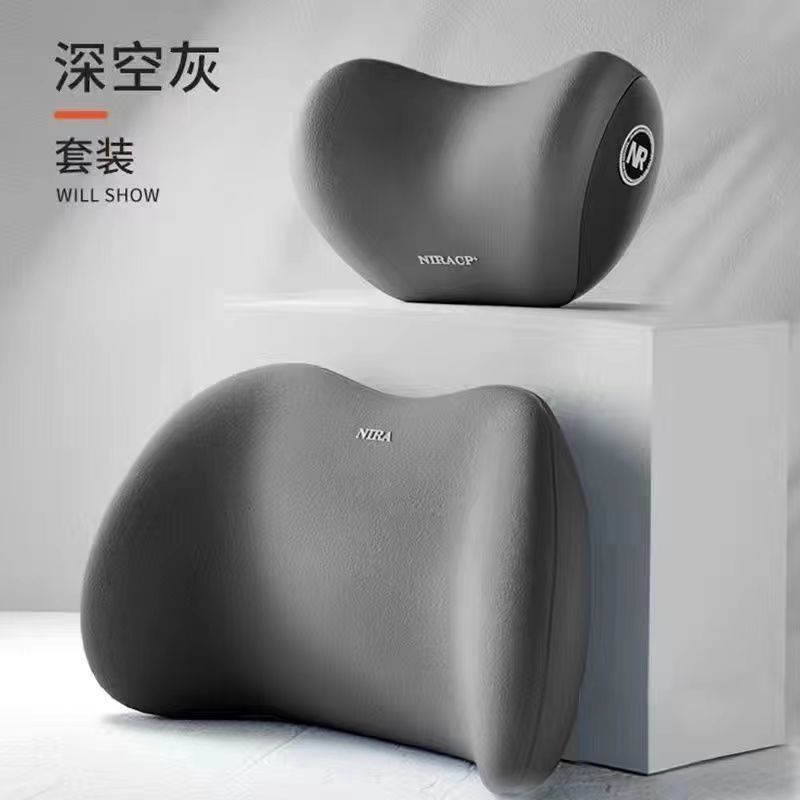 汽车头枕车用靠枕车内驾驶座椅记忆棉护腰靠车载一对车枕头护颈枕 【深空灰-套装】S级进口材质头枕+腰靠