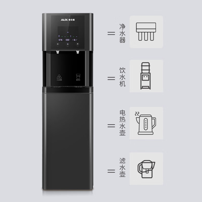 奥克斯(AUX) 立式净饮机AK-R7 黑色高清大图