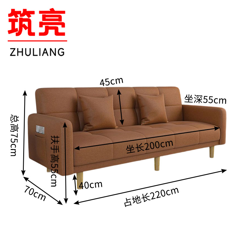 筑亮 折叠沙发床 Z220 张高清大图