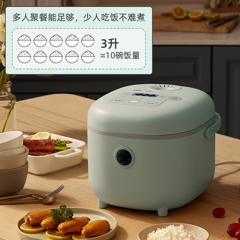 小熊(Bear)DFB-B30R1迷你3L电饭煲家用智能预约电饭锅多功能小容量2人3人4人煮饭煮粥锅高清大图