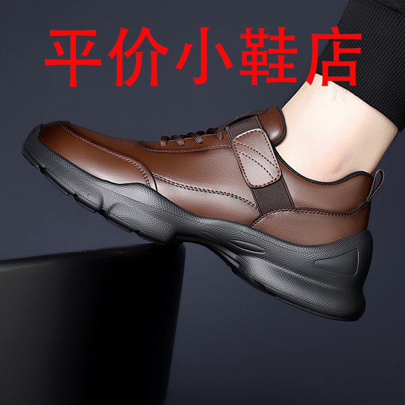 迪罗尼卡男鞋秋季新款软底运动鞋百搭休闲皮鞋男软皮老爹鞋跑步鞋潮高清大图