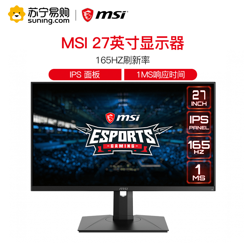 微星MSI 27英寸PAG272QR 显示器(黑色)